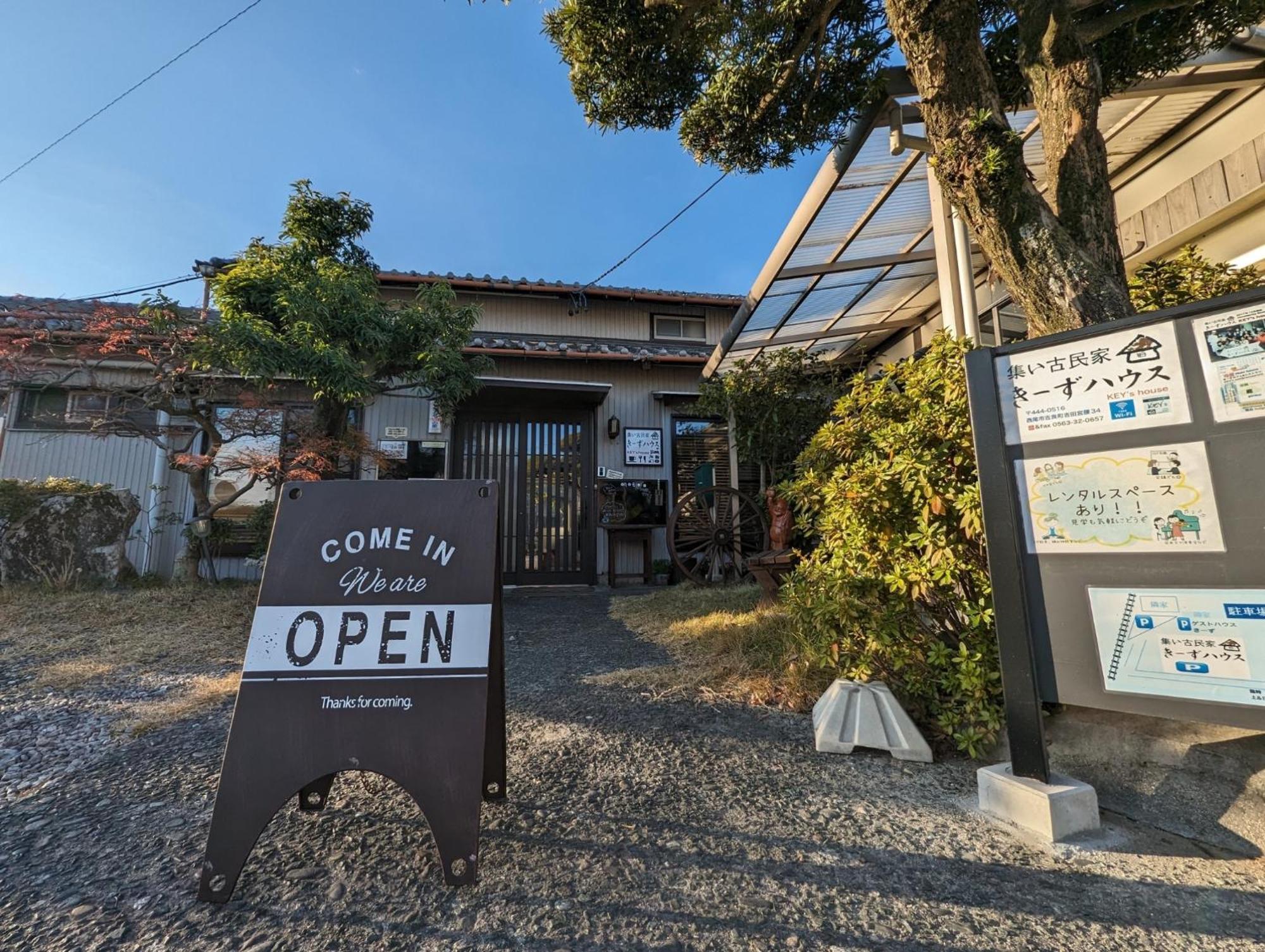 Guest House Ki-Zu - Vacation Stay 94978V Nishio Exterior photo